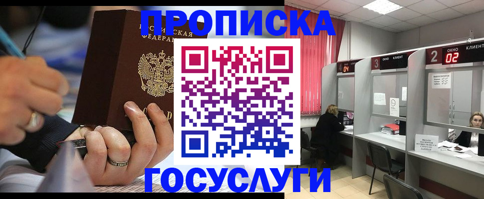найти адрес прописки в Адыгейске